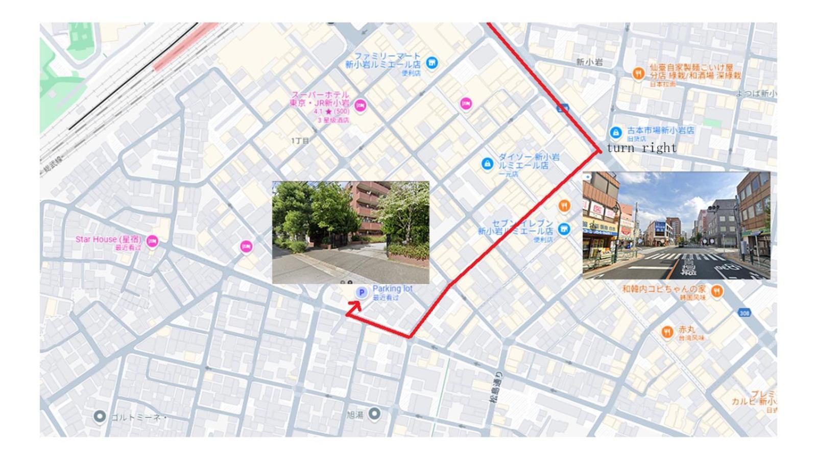 一戸建民泊 Tokyo St-Ar House 東京星宿 外观 照片